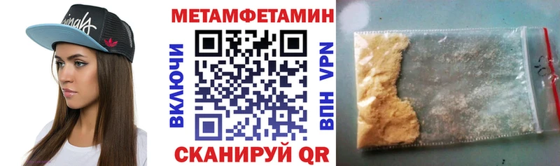 даркнет сайт  Егорьевск  Amphetamine Розовый 
