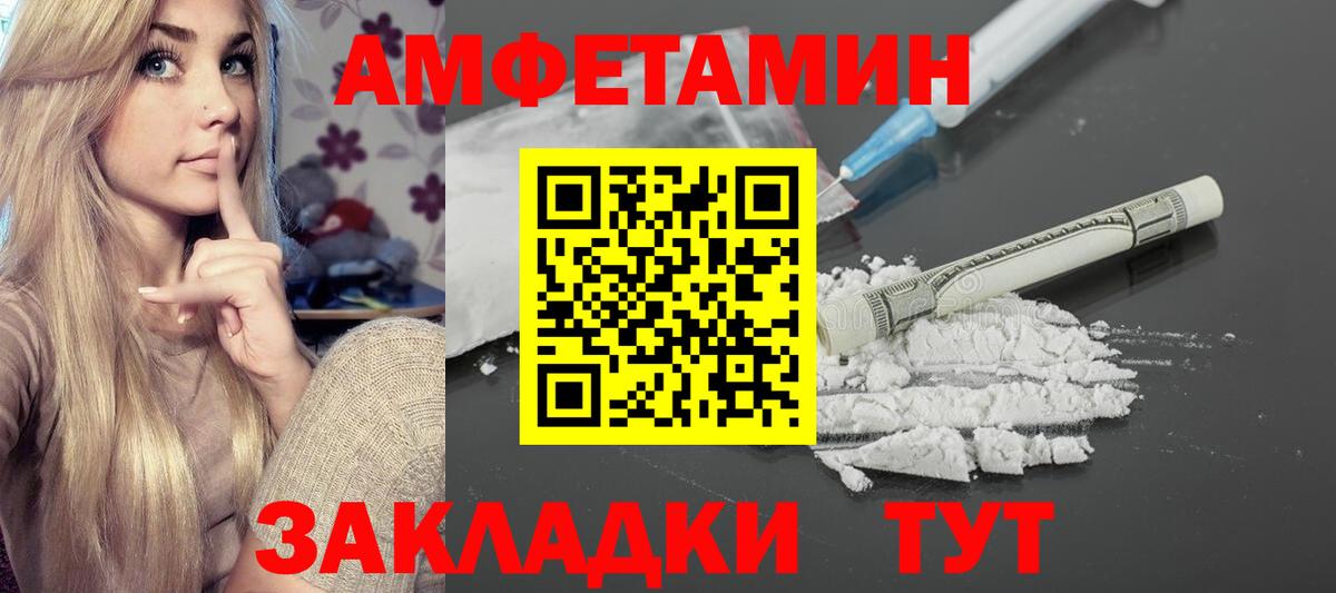 Канабис  ГАШИШ  ЭКСТАЗИ  МЕФ   Егорьевск  Вход с VPN 