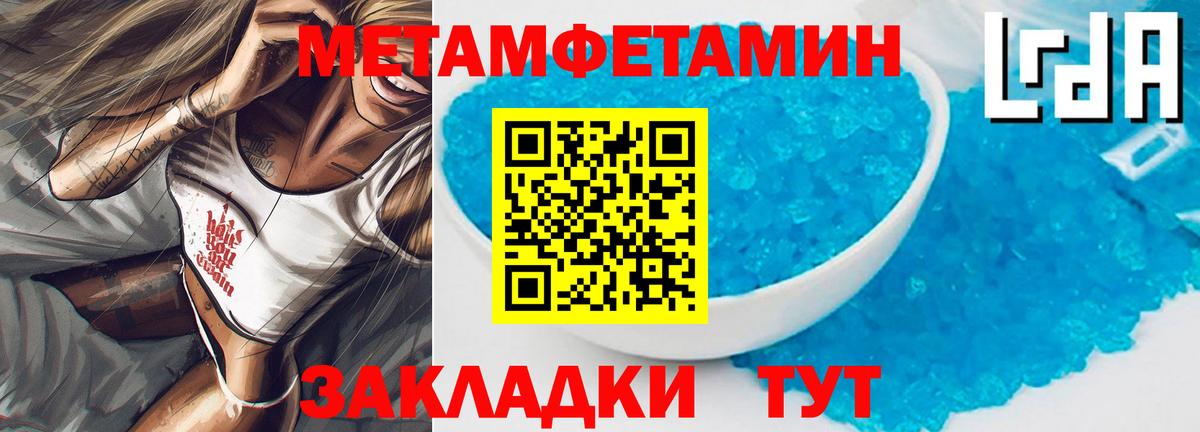 АМФЕТАМИН 97%  Амфетамин  Егорьевск  Вход с VPN 