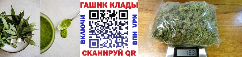 Cannafood конопля Егорьевск