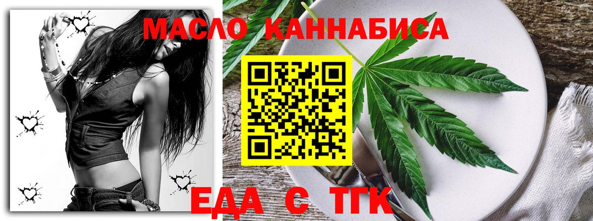Canna-Cookies конопля  Егорьевск 