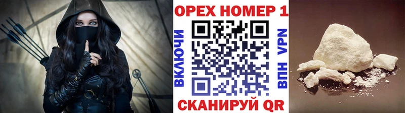 КОКАИН VHQ  как найти закладки  Егорьевск 
