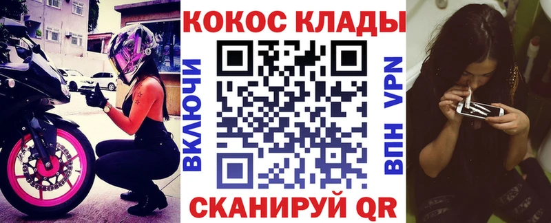 КОКАИН Перу Егорьевск