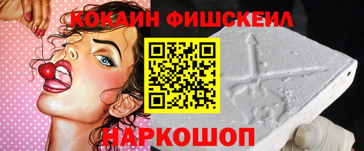 КОКАИН 97% Егорьевск