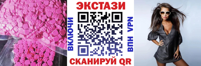 ЭКСТАЗИ 99%  Егорьевск 