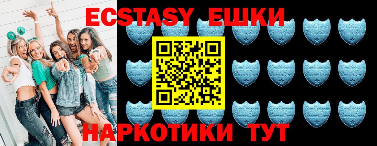 ЭКСТАЗИ Cube  купить  сайты  Егорьевск  кракен как зайти  Экстази  Вход с VPN 