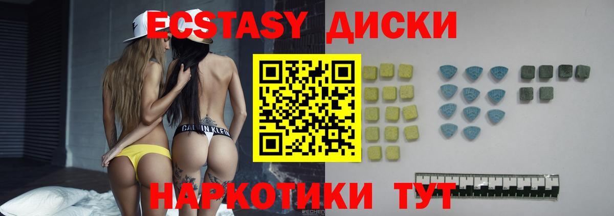 ЭКСТАЗИ louis Vuitton Егорьевск