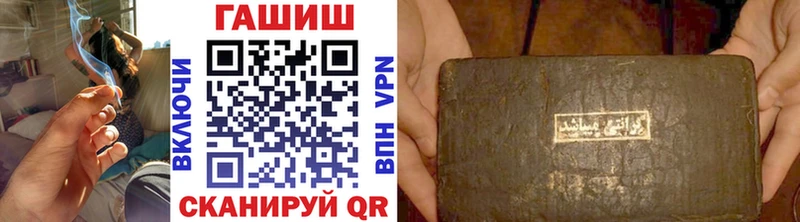 продажа наркотиков  Егорьевск  omg   ГАШИШ хэш 