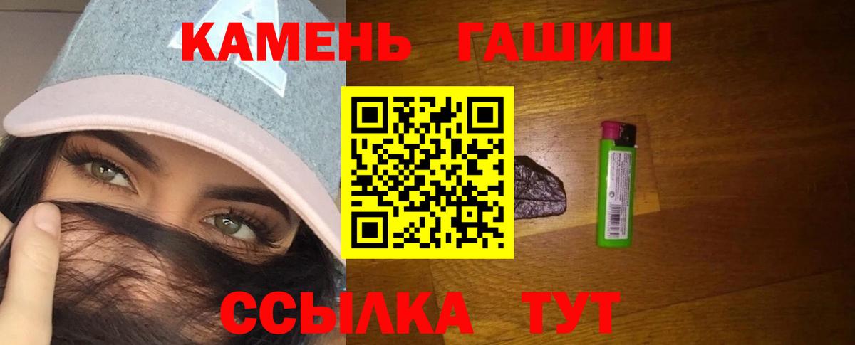 ГАШ VHQ  Егорьевск 