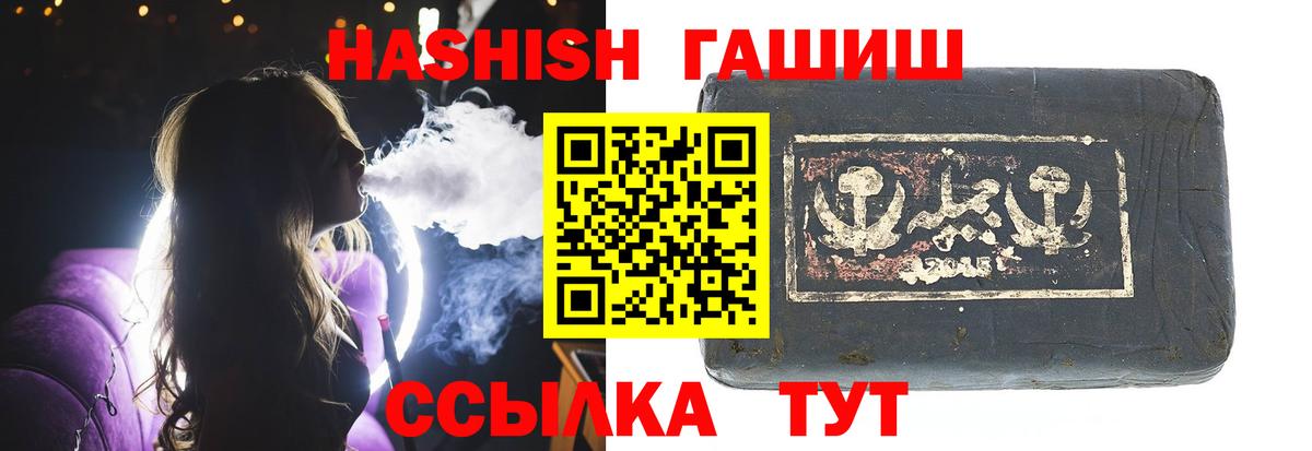 ГАШ 40% ТГК Егорьевск