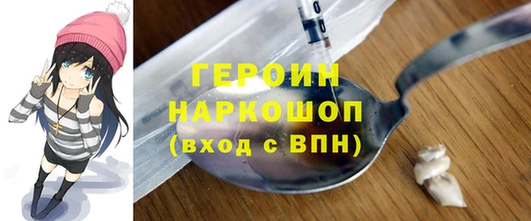 мефедрон VHQ Елабуга