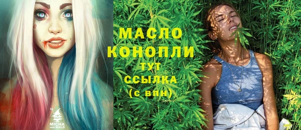 мефедрон VHQ Елабуга