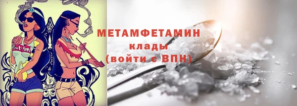 мефедрон VHQ Елабуга