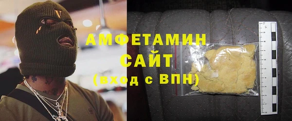 мефедрон VHQ Елабуга