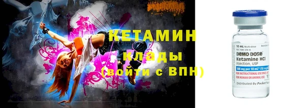 эйфоретик Каменка