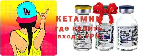 марки nbome Каменногорск