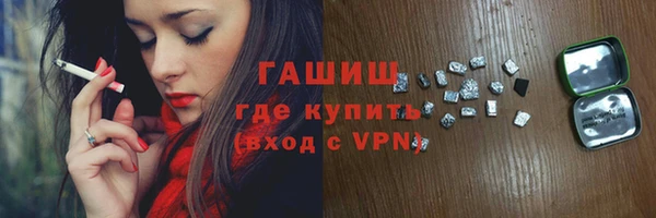 трава Ельня