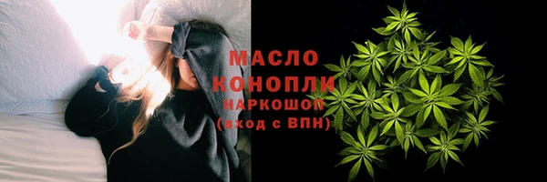мефедрон VHQ Елабуга