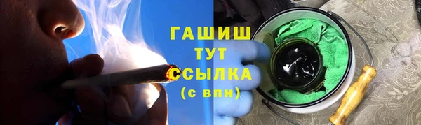 мефедрон VHQ Елабуга