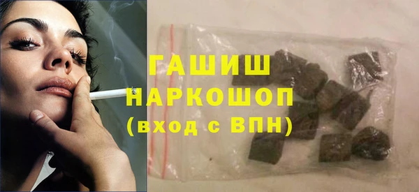 трава Ельня