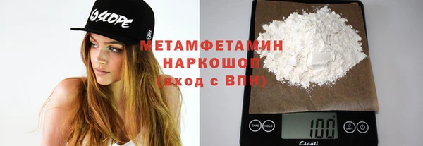 мефедрон VHQ Елабуга