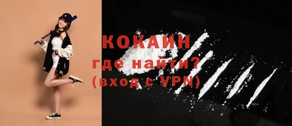мефедрон VHQ Елабуга