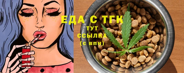 мефедрон VHQ Елабуга