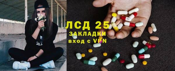 марки nbome Каменногорск