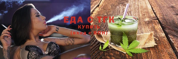 мдма Елизово