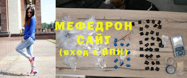 мефедрон VHQ Елабуга