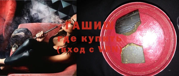 мефедрон VHQ Елабуга