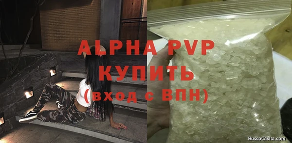 мефедрон VHQ Елабуга
