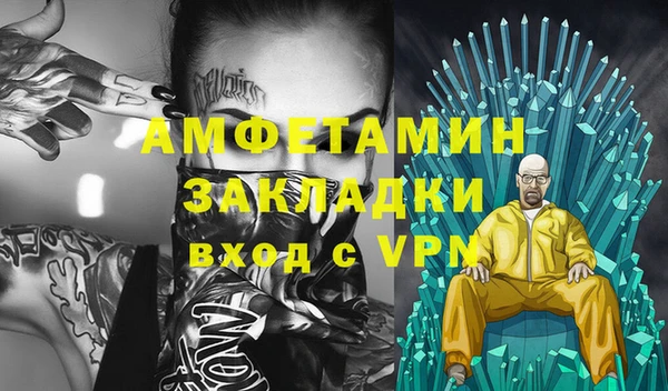 мефедрон VHQ Елабуга