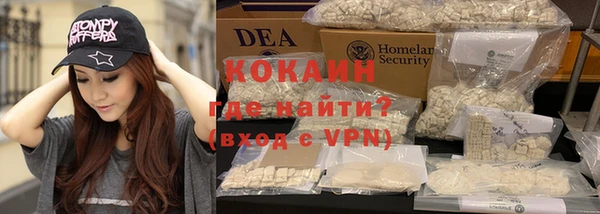 мефедрон VHQ Елабуга
