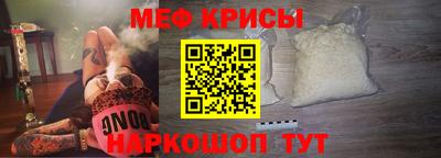 крисы Беслан