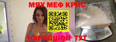крисы Беслан
