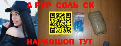 кокс Бийск