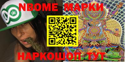 крисы Беслан