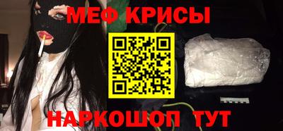 кокс Бийск