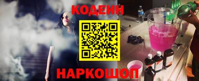 крисы Беслан