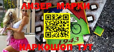 крисы Беслан