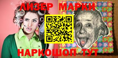 крисы Беслан