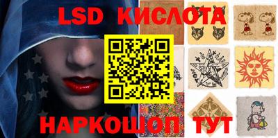 крисы Беслан