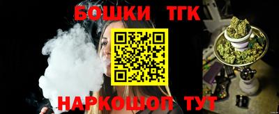 кокс Бийск