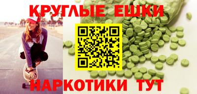 крисы Беслан
