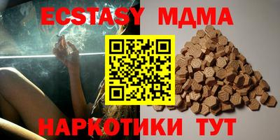 эйфоретик Берёзовский
