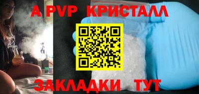 эйфоретик Берёзовский