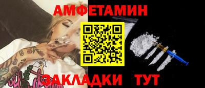кокс Бийск