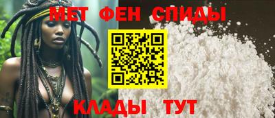амф Донской
