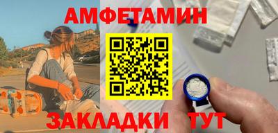 эйфоретик Берёзовский
